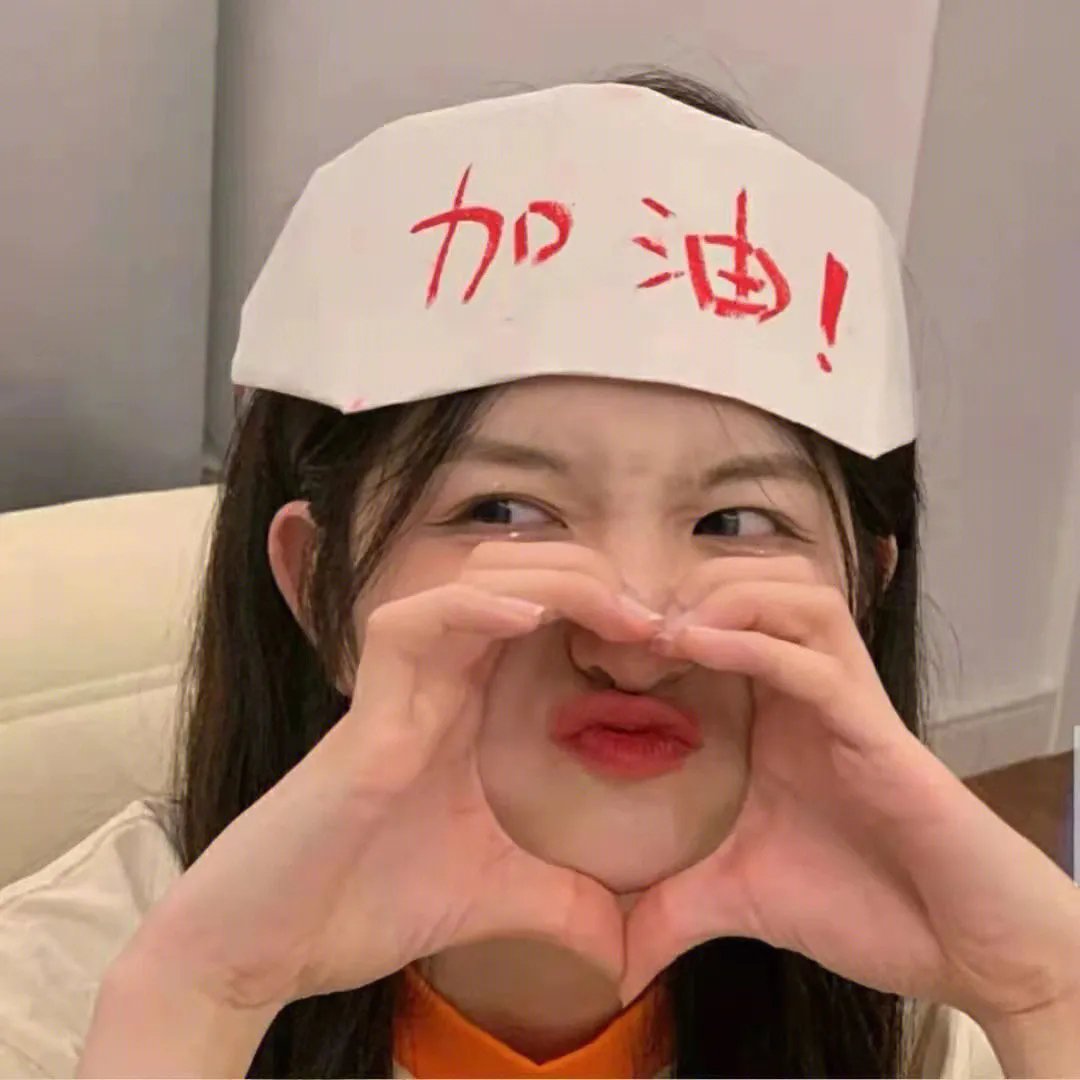 那些年我们疯狂的青春